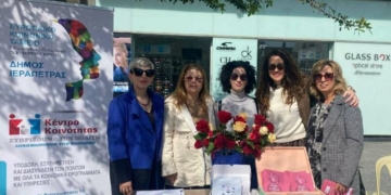 Δράσεις για την Παγκόσμια Ημέρα της Γυναίκας στην Ιεράπετρα