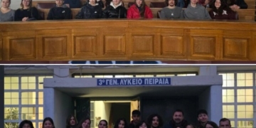 2ο ΓΕΛ Αγ.Νικολάου – «Λέξεις εν δράσει: Ένα ταξίδι σε γλώσσα, ρητορική και πολιτισμό»