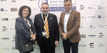 Παρουσία του Δήμου Αγίου Νικολάου στο Πανελλήνιο Επιστημονικό Συνέδριο «ΚΛΕΙΣΘΕΝΗΣ» στη Θεσσαλονίκη