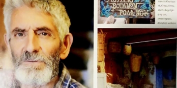 «Μουσείο Βοτάνων Ροδάνθη»: Η άγρια χλωρίδα της Κρήτης