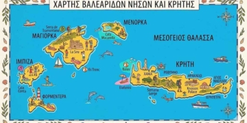 Επέκταση τουριστικής περιόδου:  Βαλεαρίδες νήσοι και Κρήτη