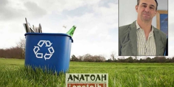 Η εναλλακτική διαχείριση  αποβλήτων στα ξενοδοχεία