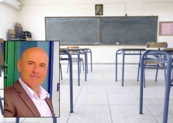 Δημογραφικές προκλήσεις  και σχεδιασμός στα σχολεία του ν. Λασιθίου