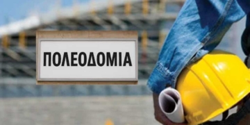 Παρέμβαση ομάδας Μηχανικών για τη Λειτουργία ΥΔΟΜ Σητείας