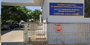 Σοκαριστικές αποκαλύψεις για το ΘΧΠΛ – Από την 2α Μαρτίου στην εισήγηση κλεισίματος