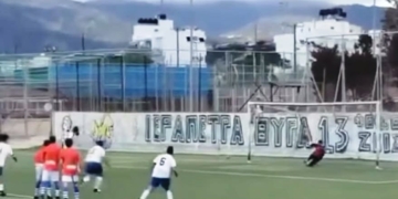 Τα αποτελέσματα της 18ης αγωνιστικής στη Β’ ΕΠΣΛ