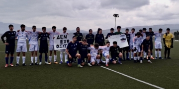 Τα αποτελέσματα στην 15η αγωνιστική της Β’ ΕΠΣΛ