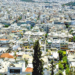 Eρχονται μαζικές διασταυρώσεις στα ακίνητα