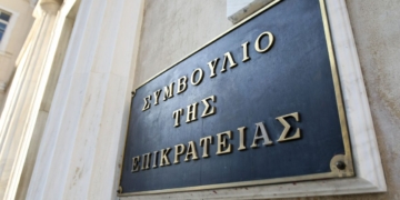 ΣτΕ: Ο διαζευγμένος πατέρας έχει δικαίωμα πρόσβασης σε στοιχεία που αφορούν το παιδί του, όπως η αγωγή που ακολουθούσε
