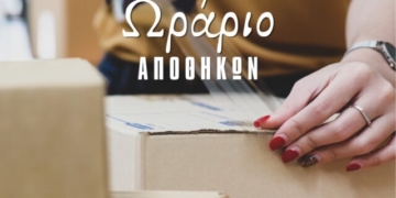Πασχαλινό Ωράριο Αποθηκών ΚΤΕΛ ΗΡΑΚΛΕΙΟΥ – ΛΑΣΙΘΙΟΥ