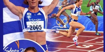 Γιορτή αθλητισμού 2026 Δήμου Ιεράπετρας