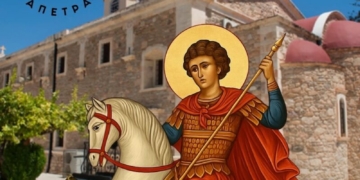 Κλειστά τα εμπορικά καταστήματα την Πέμπτη στην Ιεράπετρα