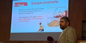 Επιτυχημένη διοργάνωση ενημερωτικής δράσης για Πρώτες Βοήθειες και χρήση απινιδωτή στο Οροπέδιο Λασιθίου