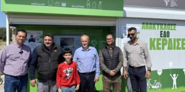 Ξεκίνησε στο Δήμο Ιεράπετρας το πρόγραμμα ανταποδοτικής ανακύκλωσης