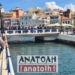 Προβλήματα στην κυκλοφορία στον Άγιο Νικόλαο δημιουργήθηκαν κατά την απομάκρυνση των νταλικών