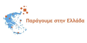 Πρόσκληση ενημερωτικής εκδήλωσης
