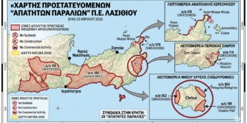 Το «πράσινο» στοίχημα και το οικονομικό κόστος των «Απάτητων Παραλιών» στο Λασίθι
