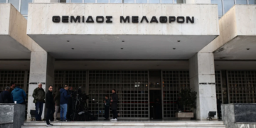 Άρειος Πάγος: Δεν ανασύρεται από το αρχείο η υπόθεση των τηλεφωνικών υποκλοπών