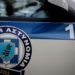 Αναποδογύρισε αυτοκίνητο στον Περιφερειακό Αμμουδιού