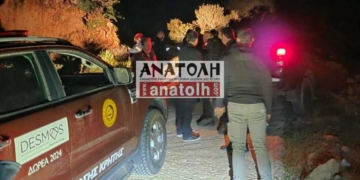Άμεσος εντοπισμός δύο ανηλίκων που χάθηκαν σε λαγκαδιά στο Καλό Χωριό