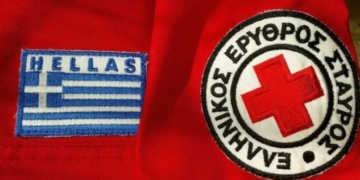 Ελληνικός Ερυθρός Σταυρός-Περιφερειακό Τμήμα Ιεράπετρας: Πρόσκληση Περιφερειακής Συνέλευσης