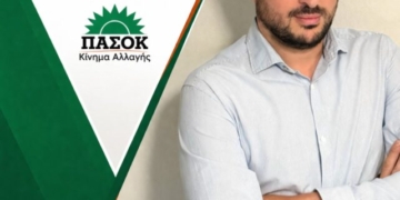 Εντυπώσεις από το συνέδριο του ΠΑΣΟΚ