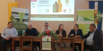 Εκπαίδευση για ελαιοπαραγωγούς, ελαιοτριβείς και τυποποιητές, στους Δήμους Ιεράπετρας και Αρχανών – Αστερουσίων από την Περιφέρεια Κρήτης και το ΕΛΜΕΠΑ, με θέμα: «Η ποιότητα του Εξαιρετικού Παρθένου Ελαιόλαδου “Κρήτη/Kriti”