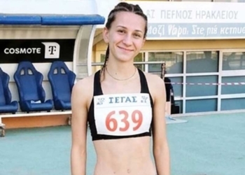 Συγχαρητήρια στην Εμμανουέλα Λαυρεντάκη