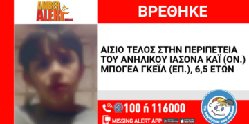 Αίσιως τέλος η υπόθεση αρπαγής παιδιού από τον πατέρα του στη Βουλιαγμένη