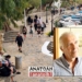 Συγκρατημένη ήταν η κίνηση  στην αγορά του Αγίου Νικολάου