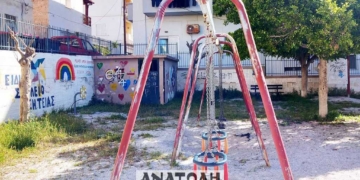 Οι γονείς ανησυχούν και παραπονιούνται  για την κατάσταση στις παιδικές χαρές της Σητείας
