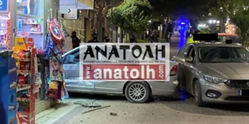 Τροχαίο ατύχημα με υλικές ζημιές