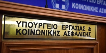Υπ. Εργασίας: «Λαϊκίστικη η πρόταση ΠΑΣΟΚ για μειωμένο ωράριο εργασίας»- 35ωρο με πλήρεις αποδοχές εισηγείται ο Ανδρουλάκης