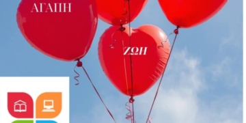 Εθελοντική Αιμοδοσία στο 1ο ΕΠΑΛ Αγίου Νικολάου