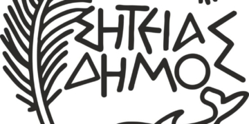 Έναρξη εγγραφών – επανεγγραφών στους παιδικούς/βρεφικούς σταθμούς του Δήμου Σητείας