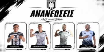 Συνεχίζει με ανανεώσεις ο ΑΟ Βραχασίου