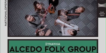 Η Εθνική Λυρική Σκηνή ταξιδεύει στην Ιεράπετρα