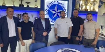 Συνάντηση με τον Αντιπρόεδρο της Βουλής