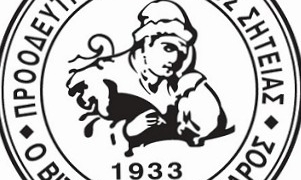 Νέο Διοικητικό Συμβούλιο στον Προοδευτικό Σύλλογο Σητείας «Ο Βιτσέντζος Κορνάρος»