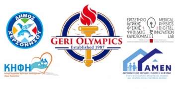Geri Olympics 2026 στον Δήμο Χερσονήσου -Η 4η Διοργάνωση των Γηριατρικών Ολυμπιακών Αγώνων σε Κύπρο και Ελλάδα