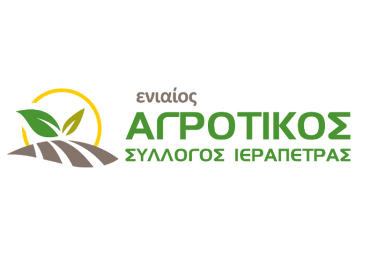 Έκτακτη Γενική Συνέλευση συγκαλεί ο Ενιαίος Αγροτικός Σύλλογος Ιεράπετρας