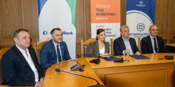 CrediaBank & Περιφέρεια Κρήτης σε Μνημόνιο Συνεργασίας  για την ανάδειξη του Κρητικού Διατροφικού Πολιτισμού