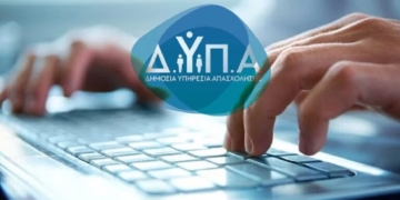 ΔΥΠΑ: Δωρεάν και διαδικτυακά εργαστήρια για τον Ιούνιο 2026