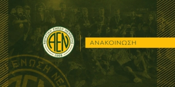 Το νέο Διοικητικό Συμβούλιο της ΑΕ Νεάπολης