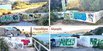 Έναν… Ghost Pitur  χρειάζεται ο Άγιος Νικόλαος!