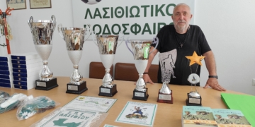 Τα τρόπαια του 39ου «Μάχης Κρήτης» από την ΕΠΣ Λασιθίου