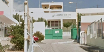 Από το όραμα στη συλλογική δράση: Οι νέοι στρατηγικοί στόχοι του 3ου Δημοτικού Σχολείου Αγίου Νικολάου