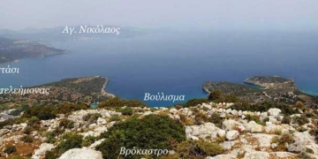 Τα πολλά αξιοθέατα του Καλού Χωριού – «Ένας γόρδιος δεσμός η ζωή μας!»