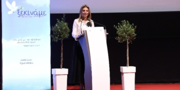 «ΕΛΠΙΔΑ για τη Δημοκρατία», το όνομα του κόμματος που ανακοίνωσε η Μαρία Καρυστιανού