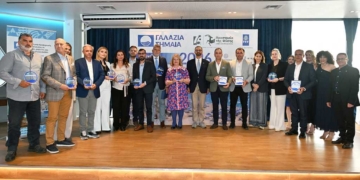Γαλάζια Σημαία και Νομιμότητα